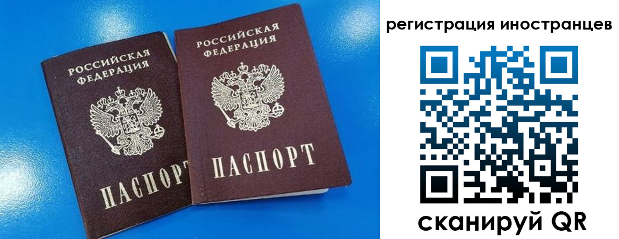 временная регистрация поиск в Зарайске
