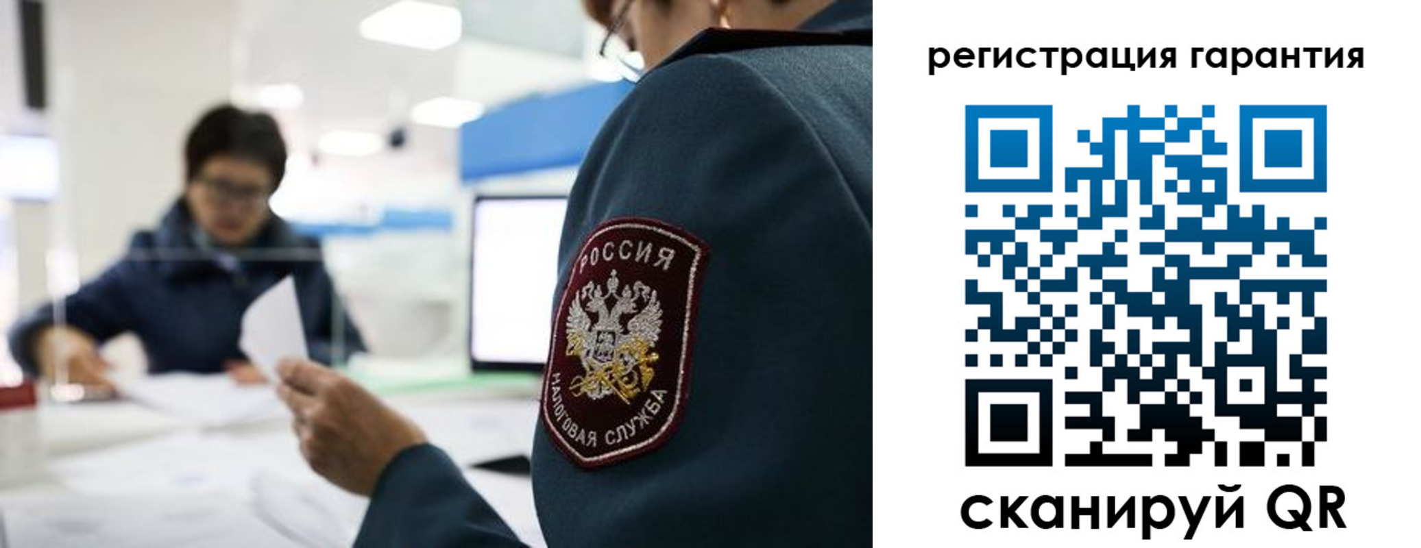 прописка для военкомата в Зарайске