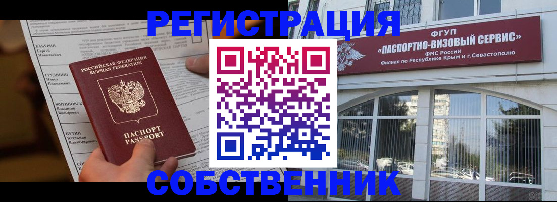 прописка для кредита в Зарайске