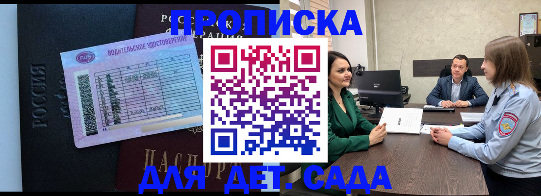 миграционный учет в Зарайске